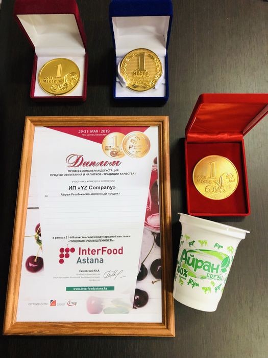 Турецкий айран в Кызылорде