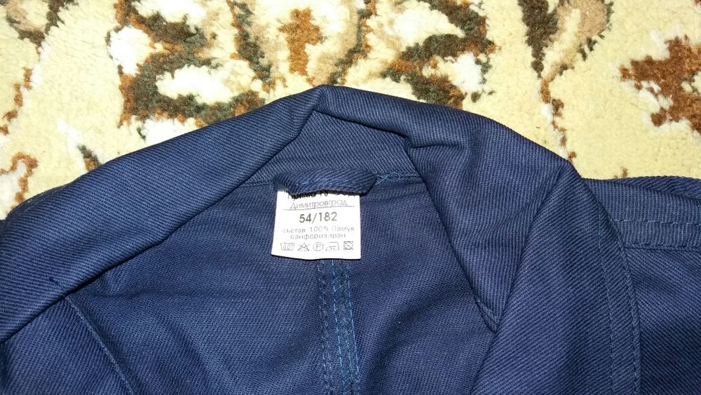 Работно облекло от памук(курки)