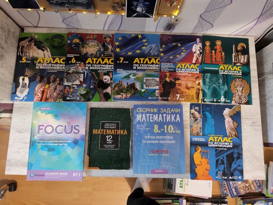 Учебници за 8, 9, 10, 11 и 12ти клас