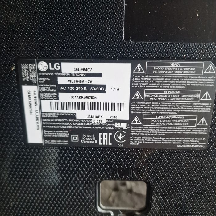 Продам телевизор LG 49UF640V.