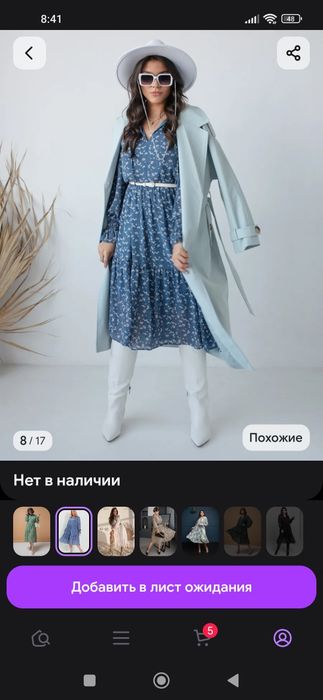 Продам платье шифоновое.новое
