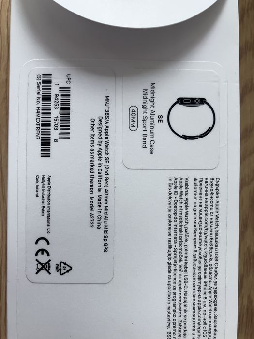 Apple Watch SE 2