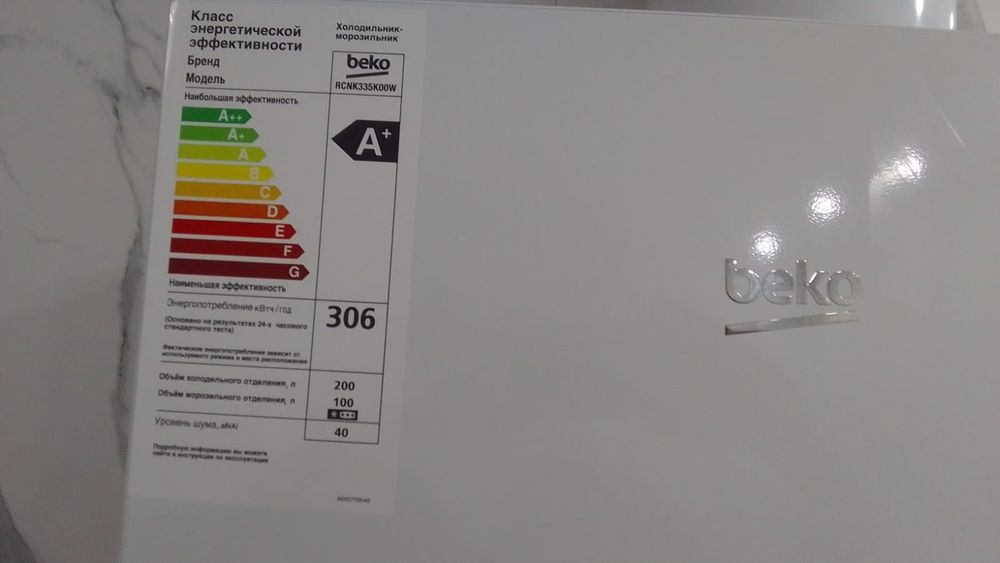 Продам холодильник