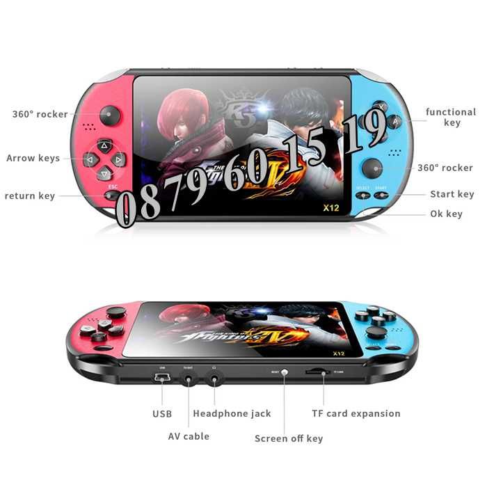 Преносима игрова конзола X12 екран 5.1 инча, тв игра с вградени игри
