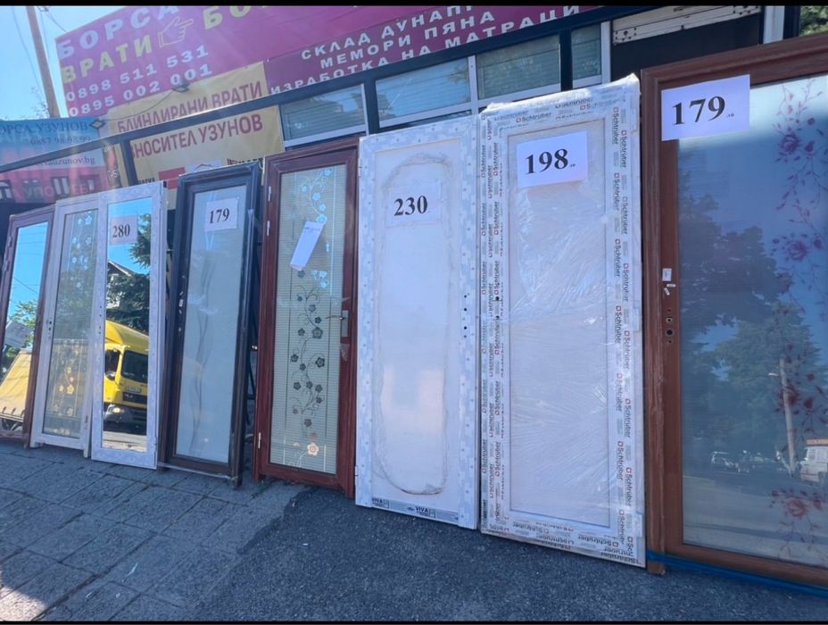 Пвц врати прозорци баня промоция София