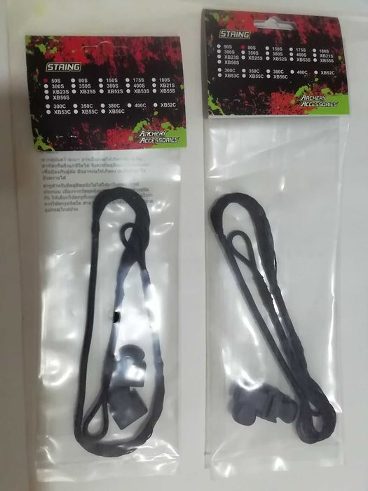 Арбалет, лък и стрели