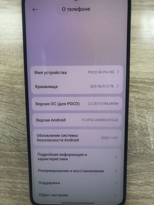 Xiaomi Poco X6 pro 12/512gb (TM79)