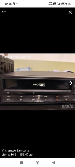 Vhs видео LG стерео