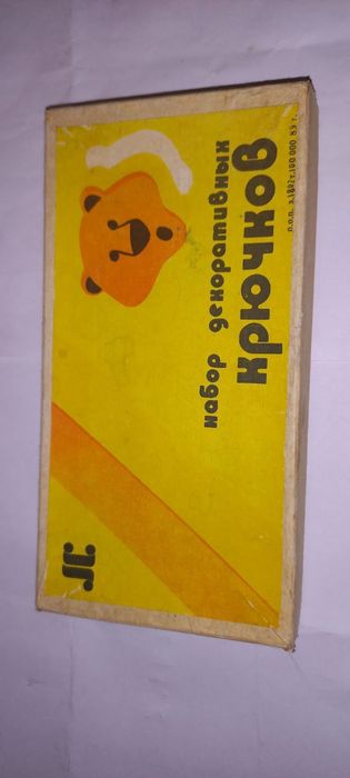 Продаю набор крючков