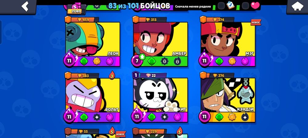 Аккаунт в браво старсс