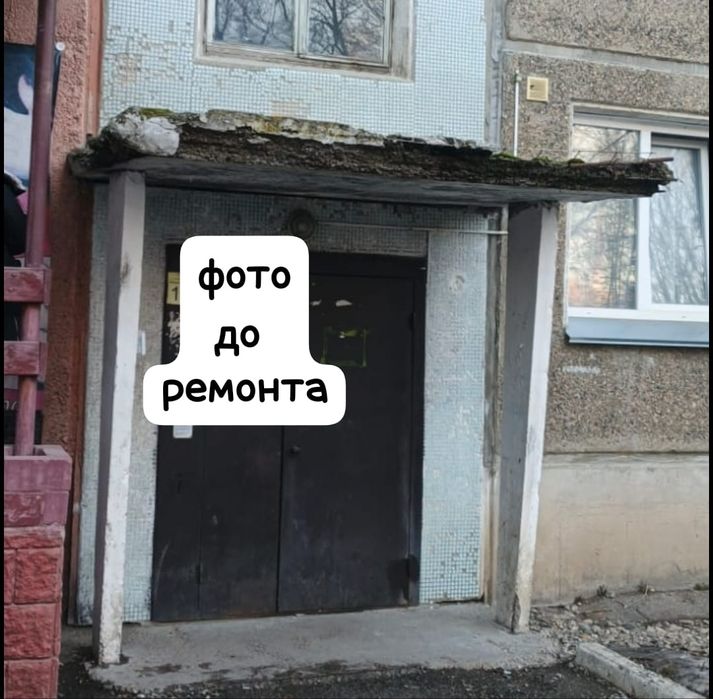 восстановление козырьков