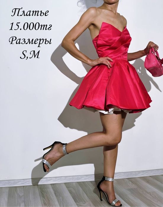 Вечерние/нарядные платья