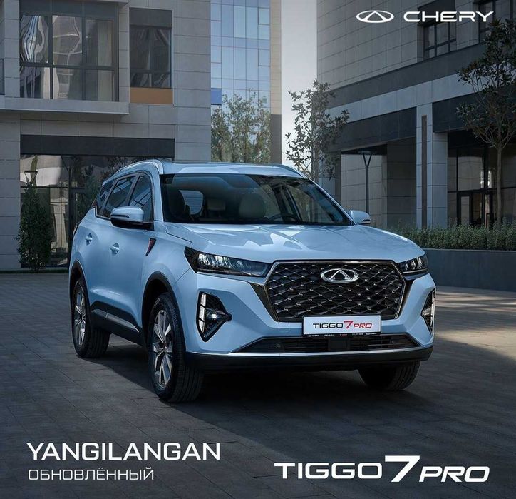Chery Tiggo 7pro Sotiladi. Rasmiy diller
