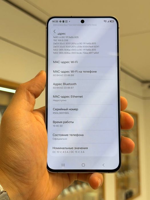 Galaxy A57 | 256 GB
