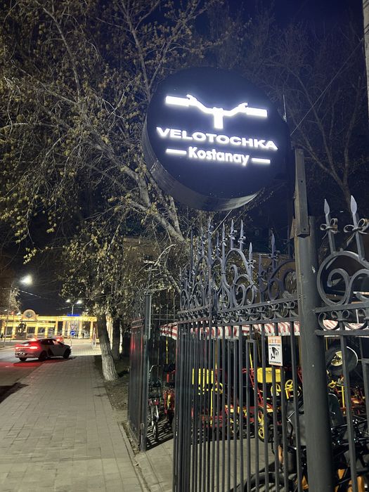 Прокат велосипедов