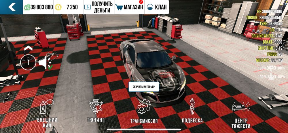 Кар паркинг венил 100тг штук