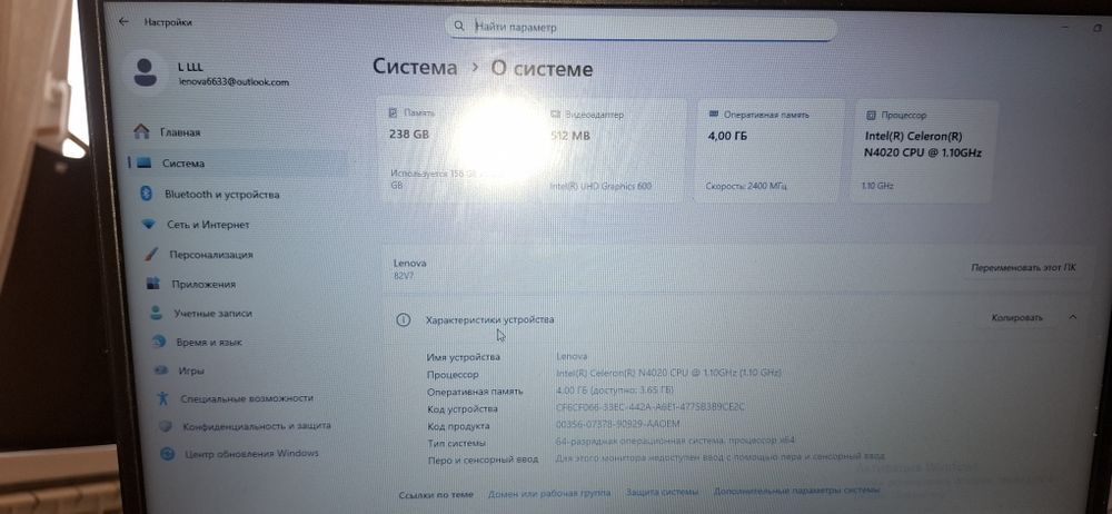 lenova 82v7 за 60.000