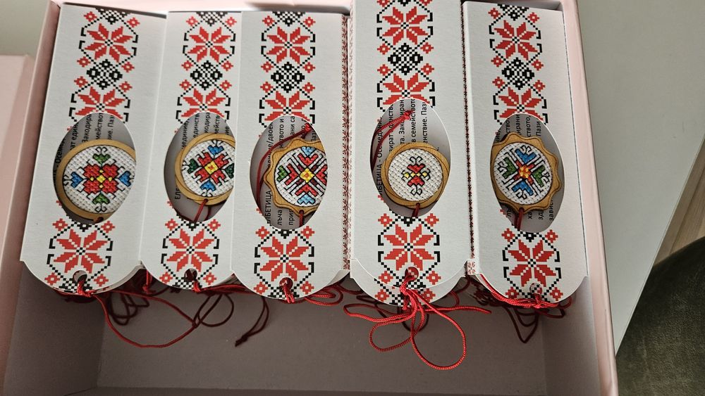 Амулети за дома, гердани с шевица