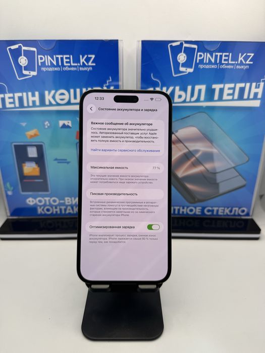 Iphone 14 pro max 256gb Pintel.kz