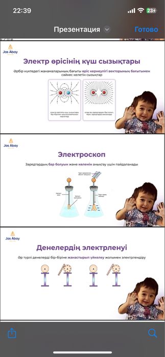 Математика репетитор (онлайн)