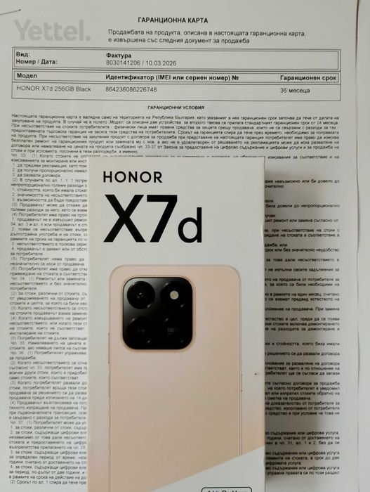 Продавам Honor X7d 256GB 8GB и Xiaomi Redmi 15 128GB 6GB