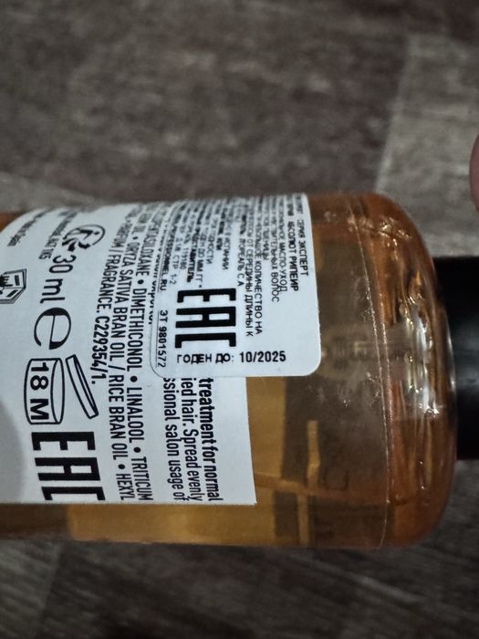 Масло-уход Absolut repair oil