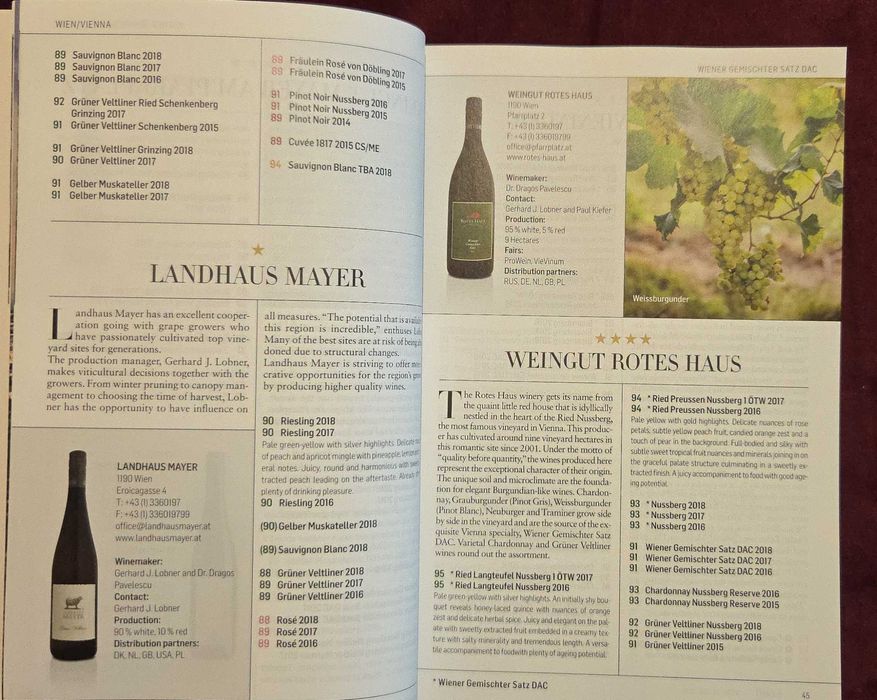 Пури, вина [3 книги]