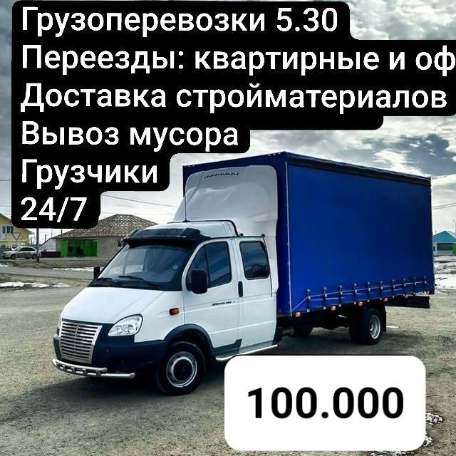 Грузперевозки  Gazel Yuk tashish hizmati gazel changan labo hizmati Da