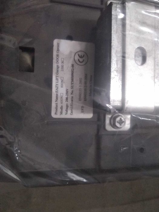 Мотор за гаражна врата