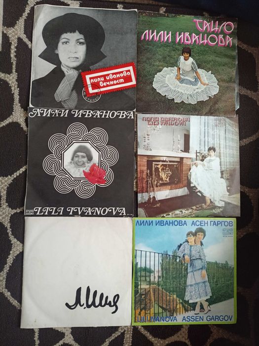 Лот от грамофонни плочи на Лили Иванова
