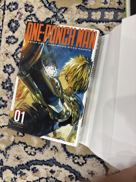 Манга One-punch Man 1 том
