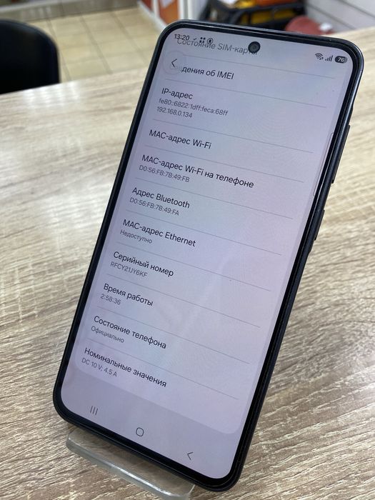 Samsung Galaxy A36 5G 256Gb (Ос14Б)