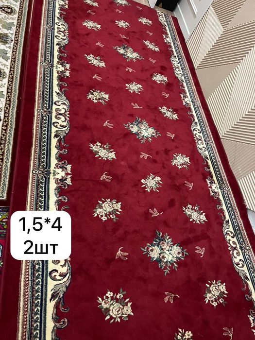 Ковер иранский и дорожка