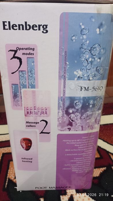 Гидромассаж для ног