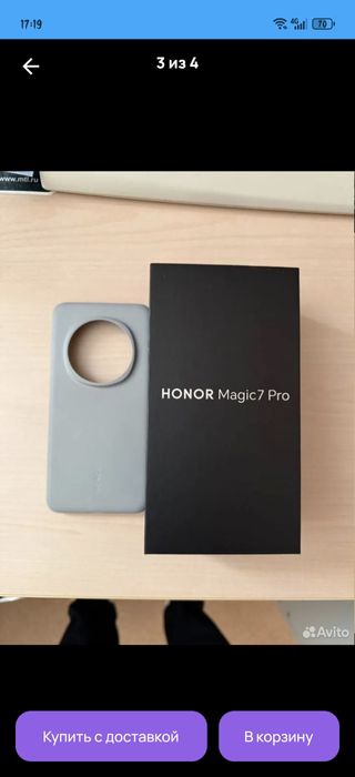 Honor magic 7 pro 16/512