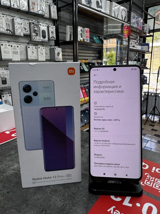 Xiaomi Redmi Note13Pro+ 5G 16GB/512GB