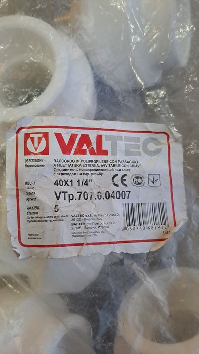VAL TEC Фитинг соединитель 40х1 1/4