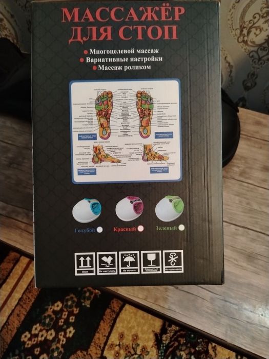 Продаю массажёры новые