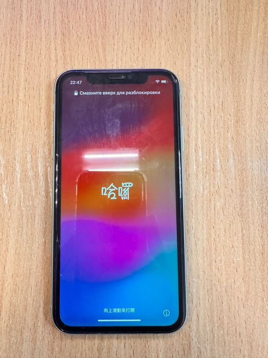 Продам Iphone 11