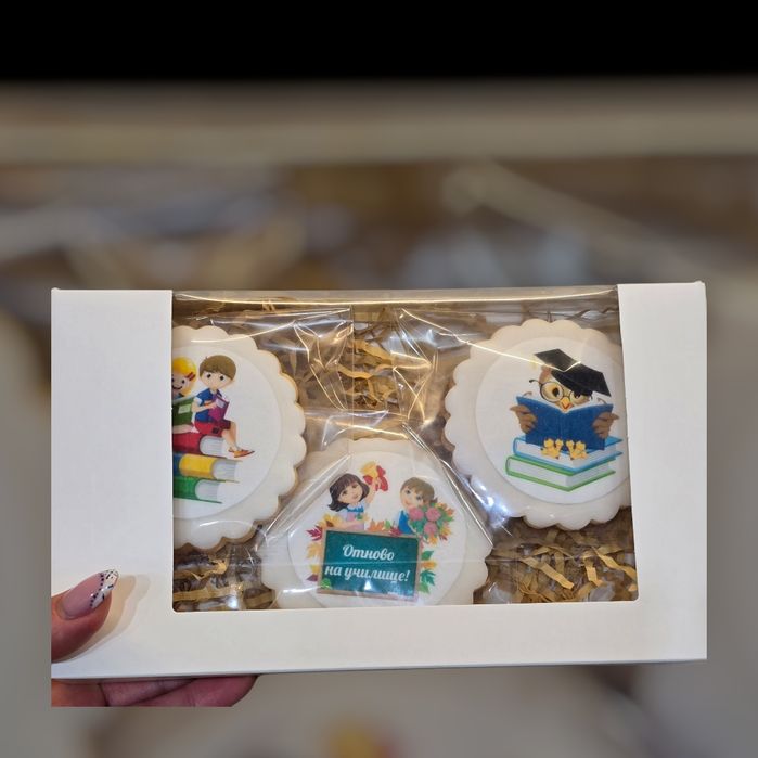 Меденки 15 септември