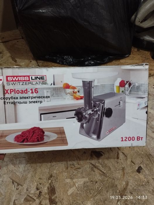 Мясорубка электрическая.