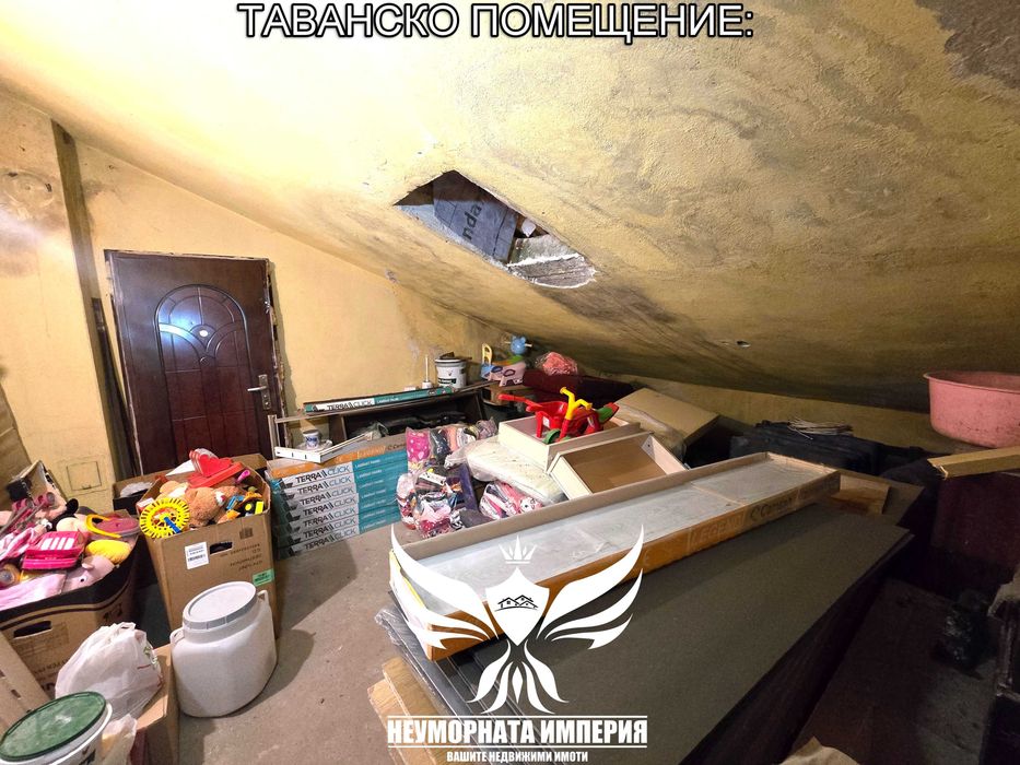 Продавам тристаен/четиристаен 121кв.м. с гараж, изба и таван в гр.Асеновград широк център