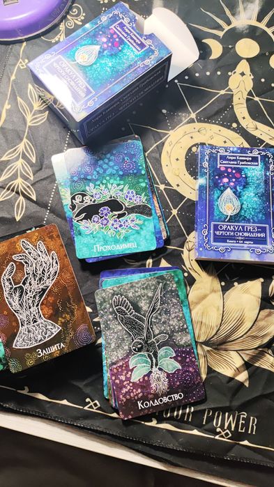 Колоды карт Таро и МАК.