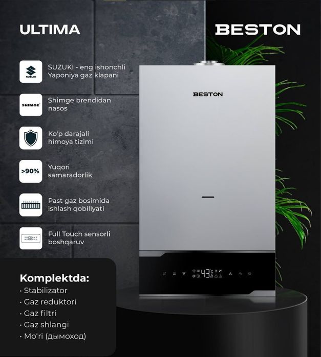 BESTON  двухконтурный котёл