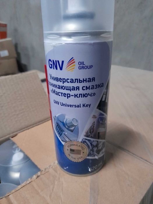 Все виды масла и смазочных средство есть в наличи