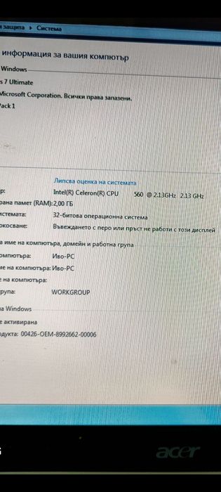 Лаптоп Acer Aspire 5315