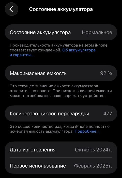 Iphone 16pro 256gb