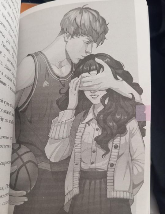 Колданылган кытап