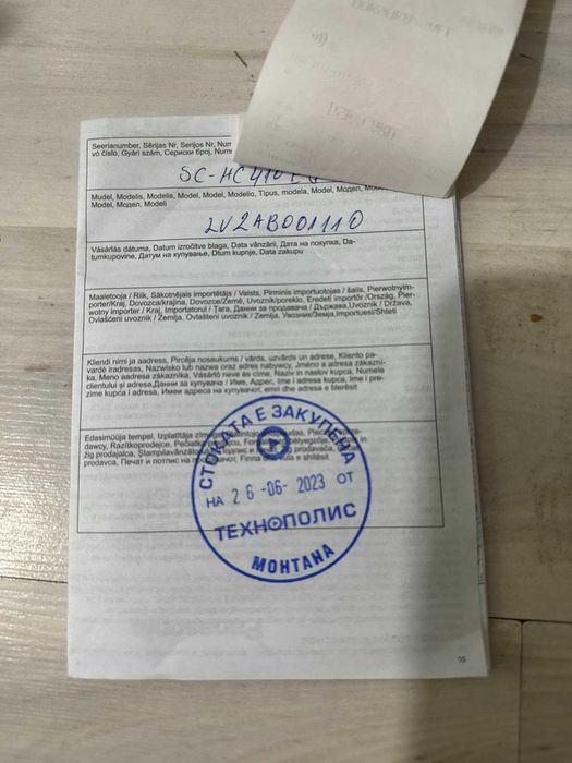 Продавам компактна стерео система Panasonic HC-410