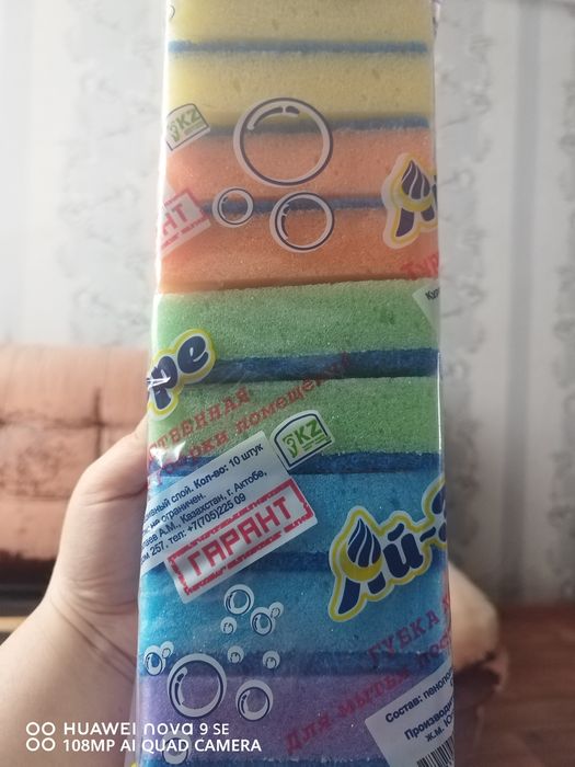 Продам губки для бытовых целец